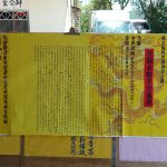 2016丙申年中元普渡法會_5147