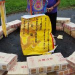 丁酉年中元普渡_170904_0060